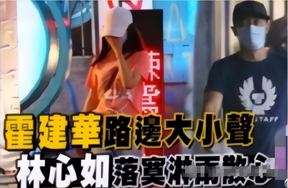 林心如给霍建华花了三亿买条项链,林心如说霍建华开豪车