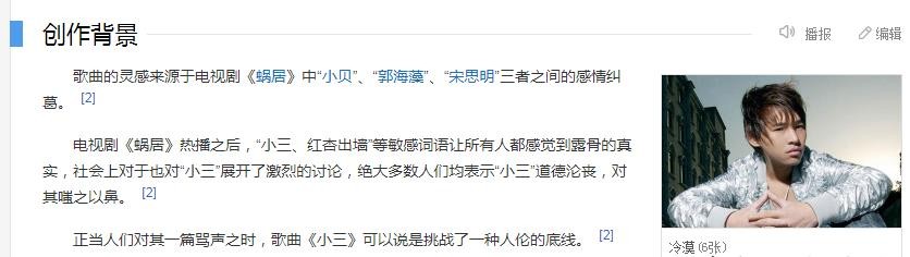 歌词毫无逻辑的歌,歌词不符合实际的歌