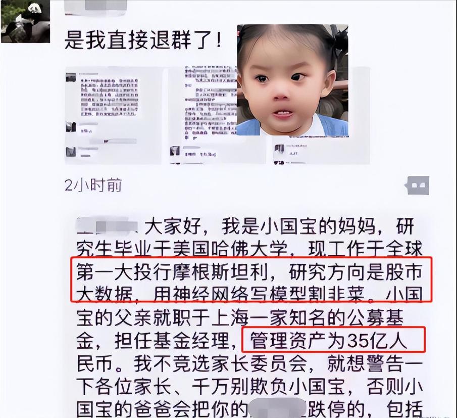 家长群家长该怎么自我介绍,家长加入家委会怎么自我介绍简单