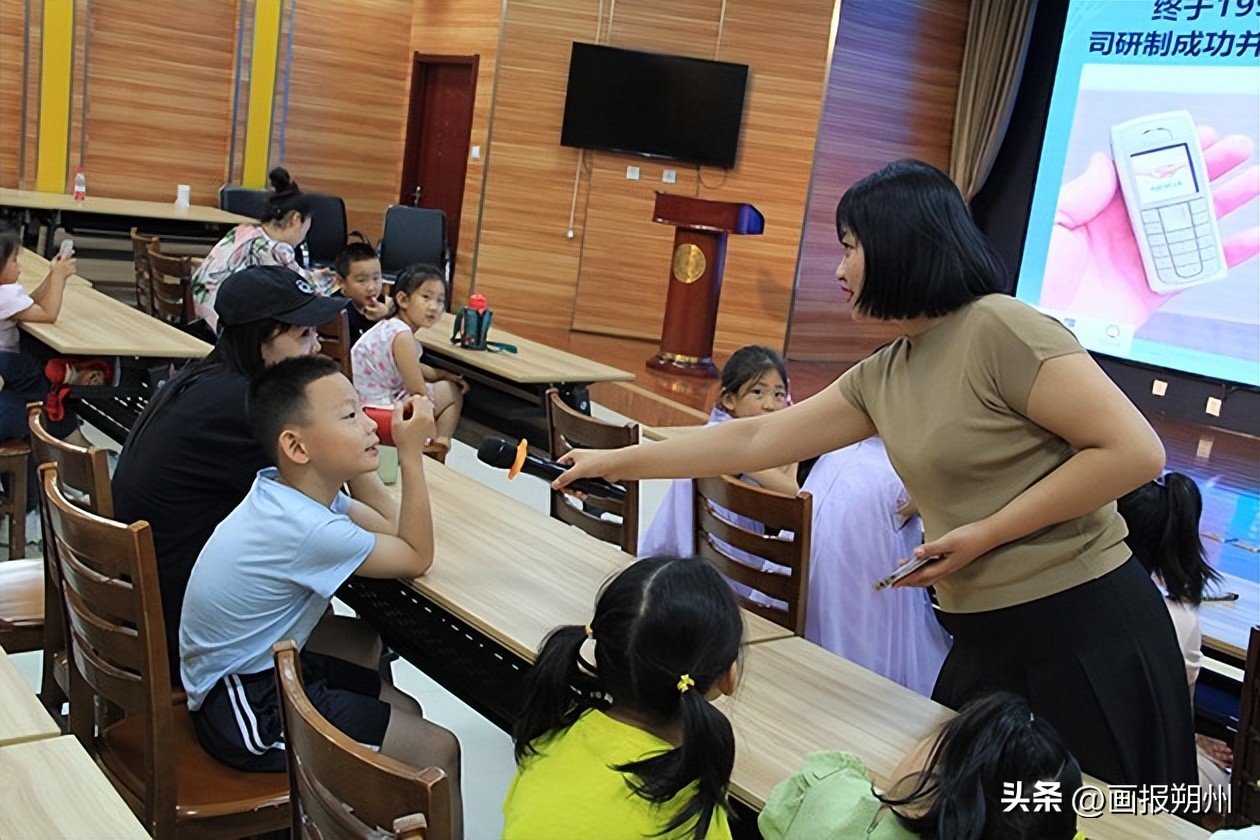 第二十二期“周末小课堂”带大家回顾手机发展史