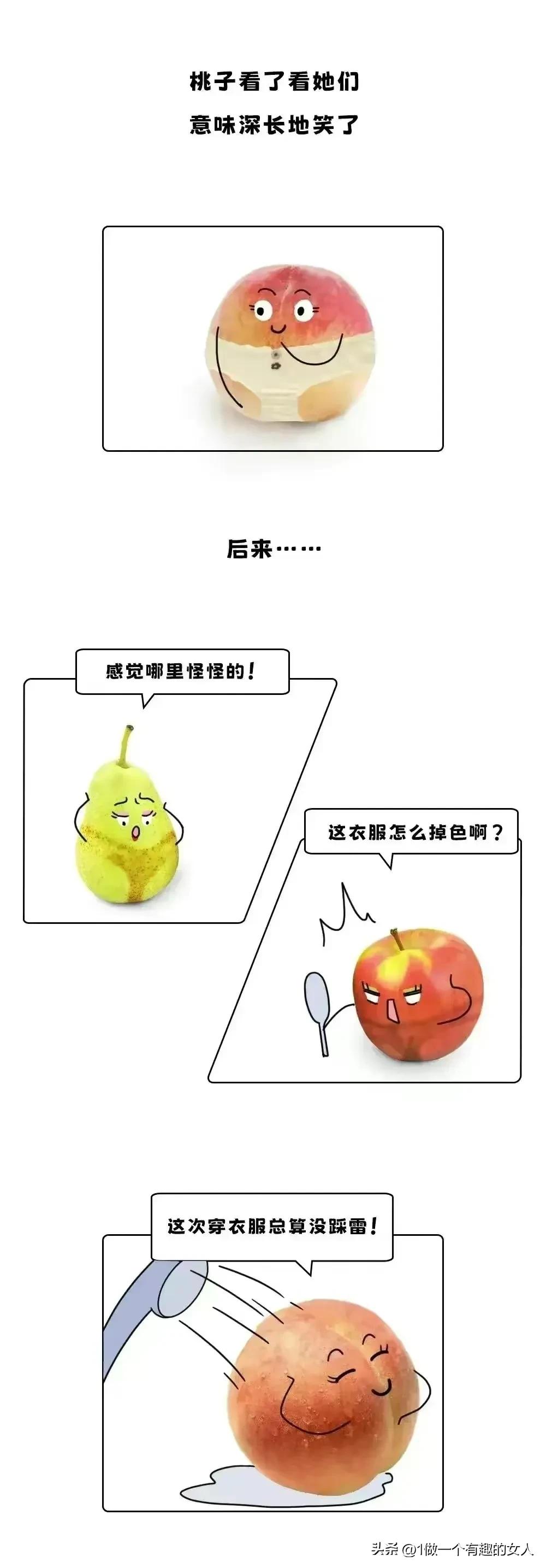 *裤内**对女生*处私**健康真的太重要了，女生一定要少穿丁字裤！