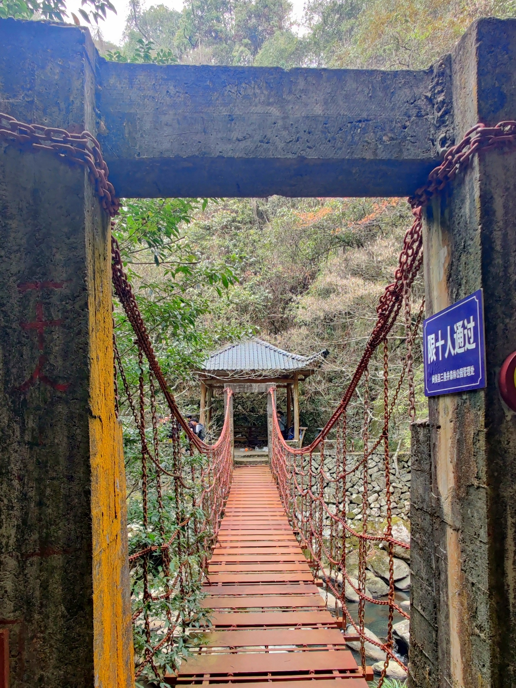 徒步三叠井森林公园，拥抱采兰溪，走进大自然