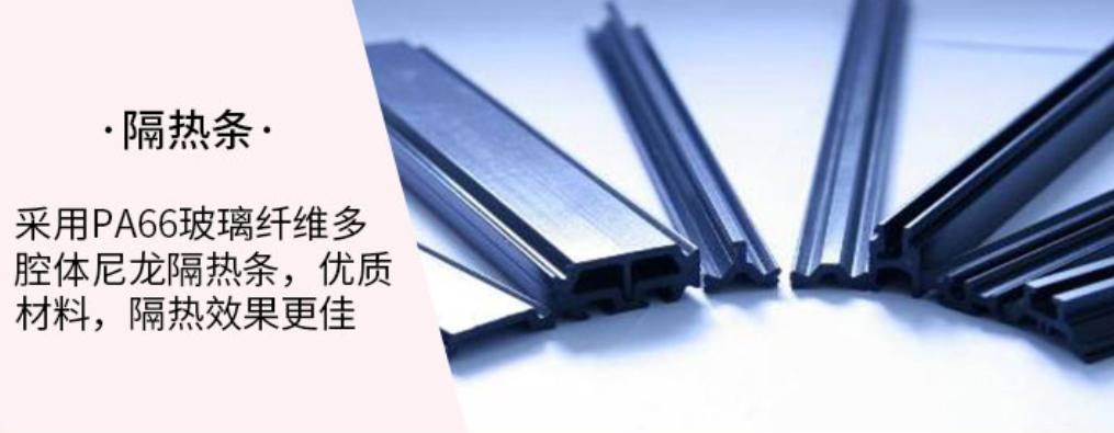 上海索尼科节能门窗厂家,上海一线品牌门窗生产厂家