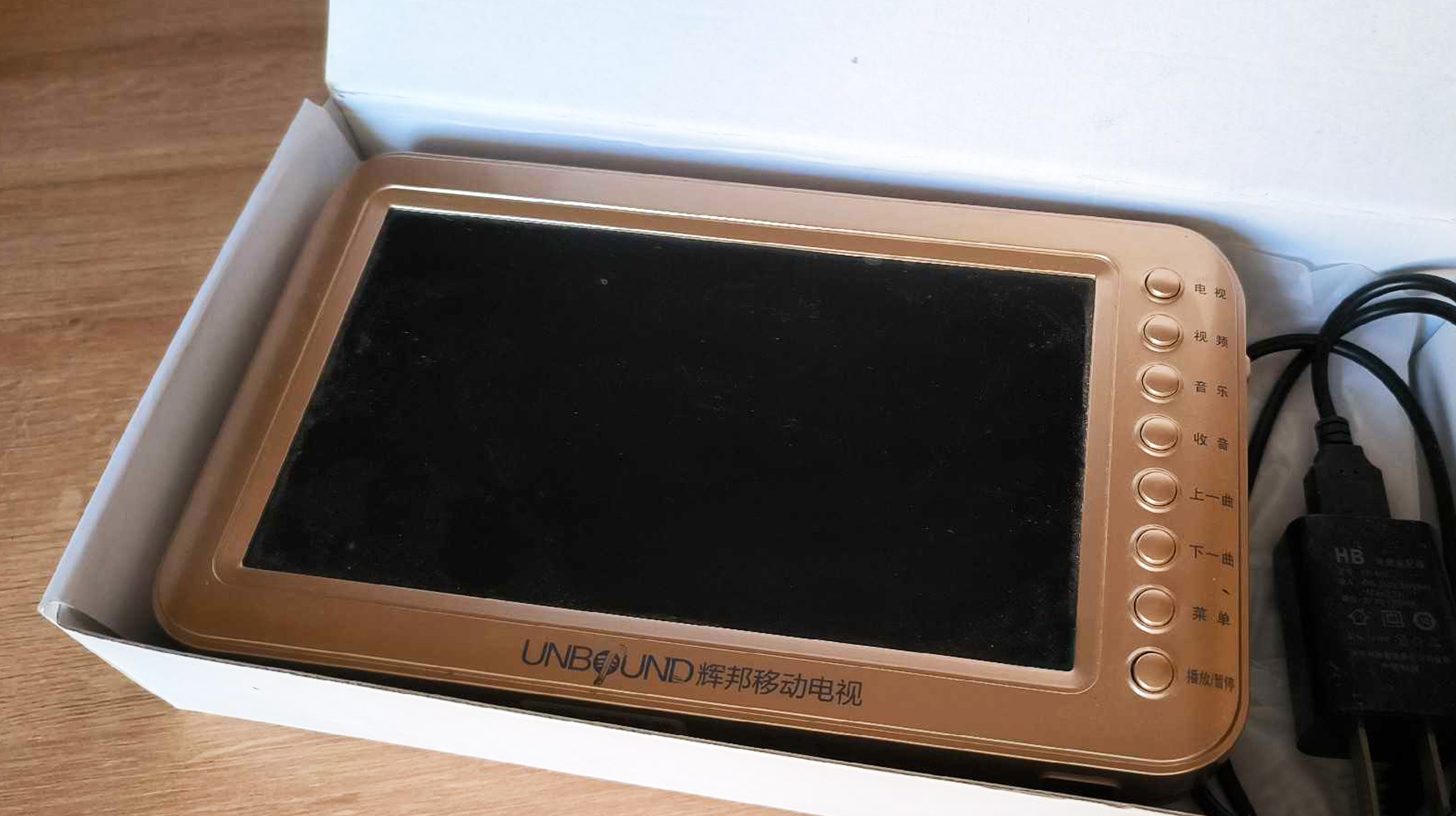 7英寸屏幕单手轻松握持，这款国产辉邦移动电视，无需网络随心用