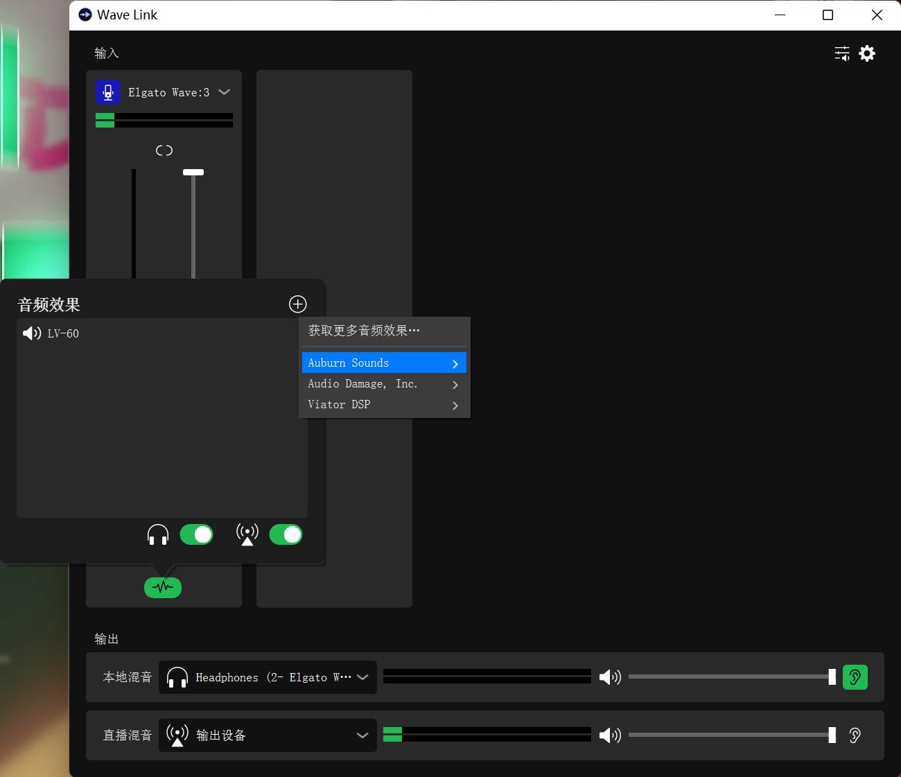 游戏主播电容麦克风测评,elgatowave3麦克风插件
