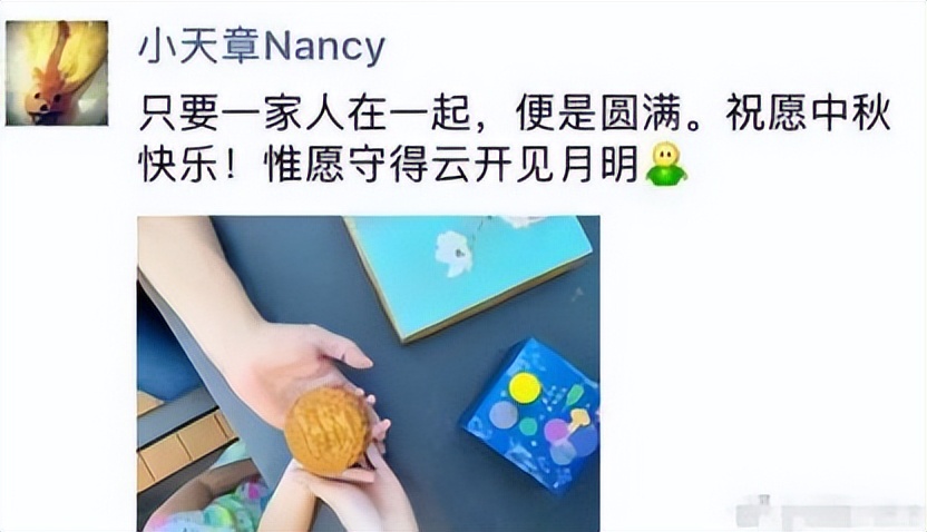 高端玩家章泽天,章泽天高端玩家