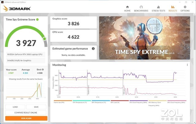 惠普光影精灵8victus怎么样,惠普光影精灵8victus外观