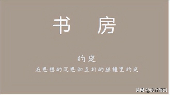 零基础培训软装室内设计,零基础学软装设计费用