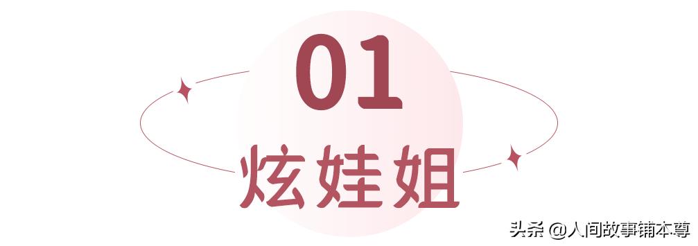 中年妇女的辛酸时刻,你们身边都有哪些中年女人