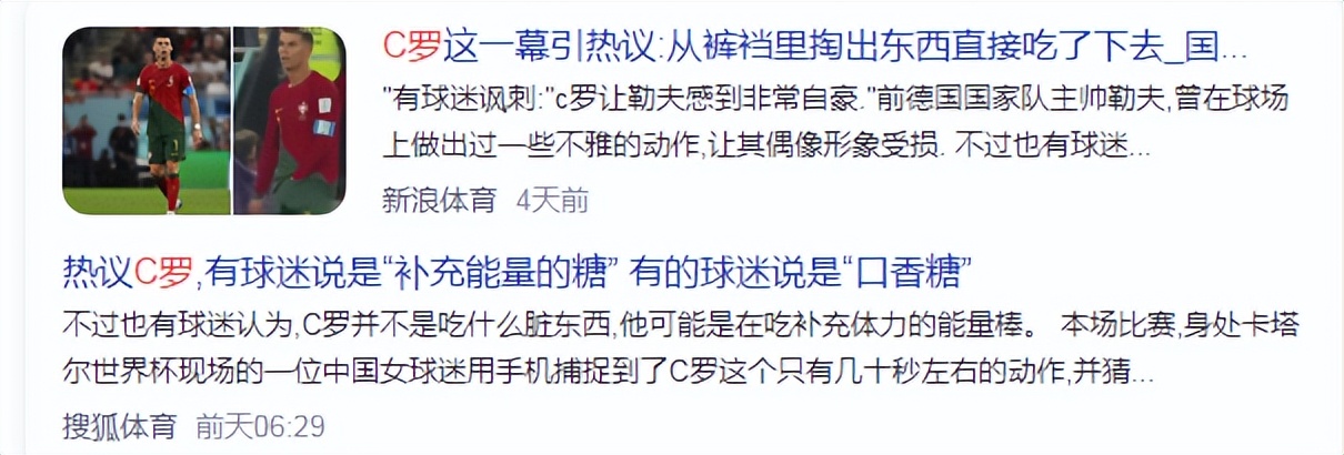 c罗和梅西谁才是球王,梅西跟c罗到底谁是球王