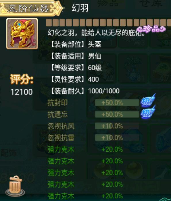 大话西游0元平民职业推荐,大话西游手游新手职业推荐