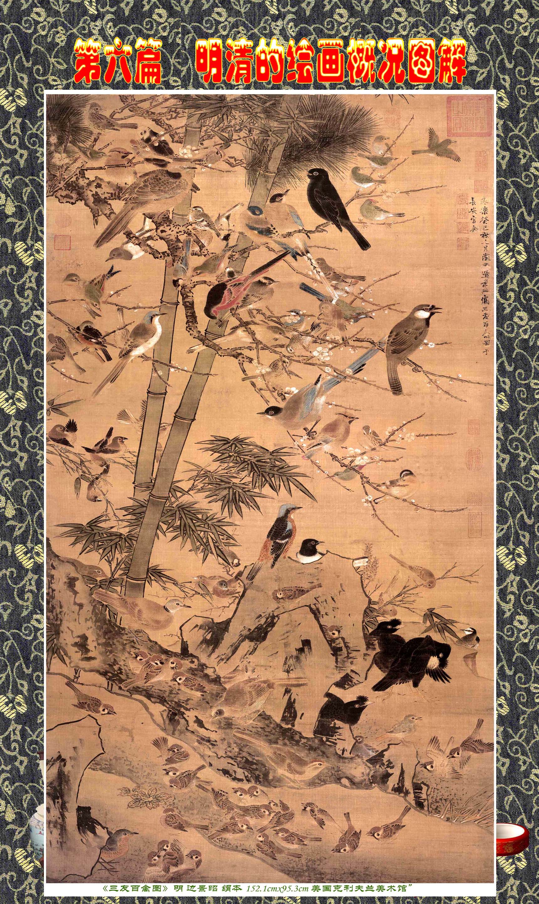 顾绍骅画家,顾绍骅湖北书画艺术作品