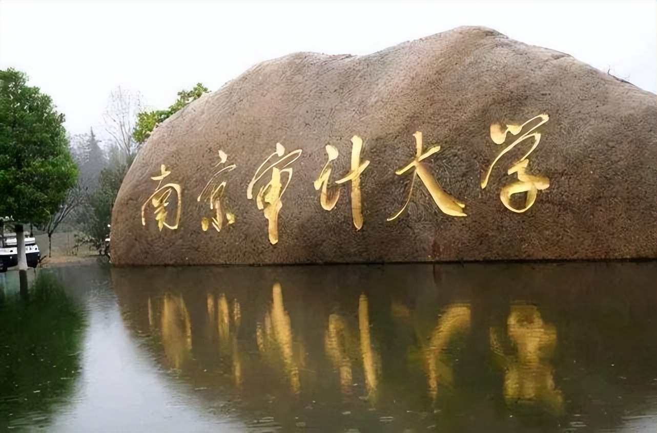 外交学院王牌特色专业有哪些,外交学院海关学院山东大学