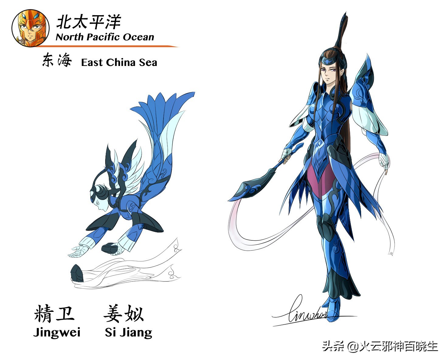 黄金圣斗士的同人画师,圣斗士同人绘画