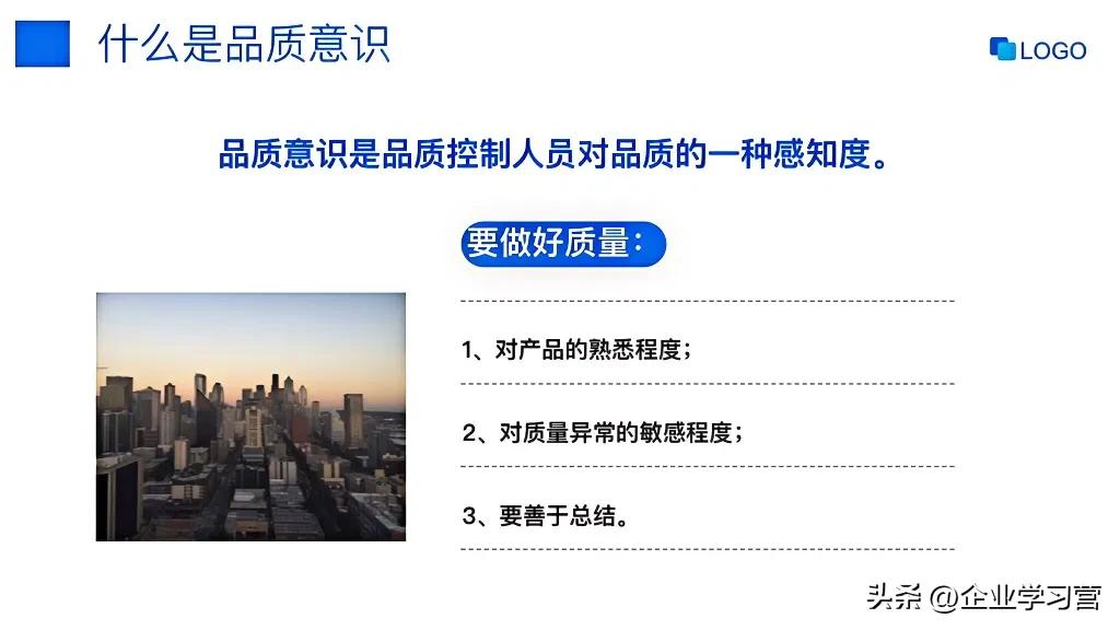 质量培训视频海尔观后感,海尔集团质量意识视频