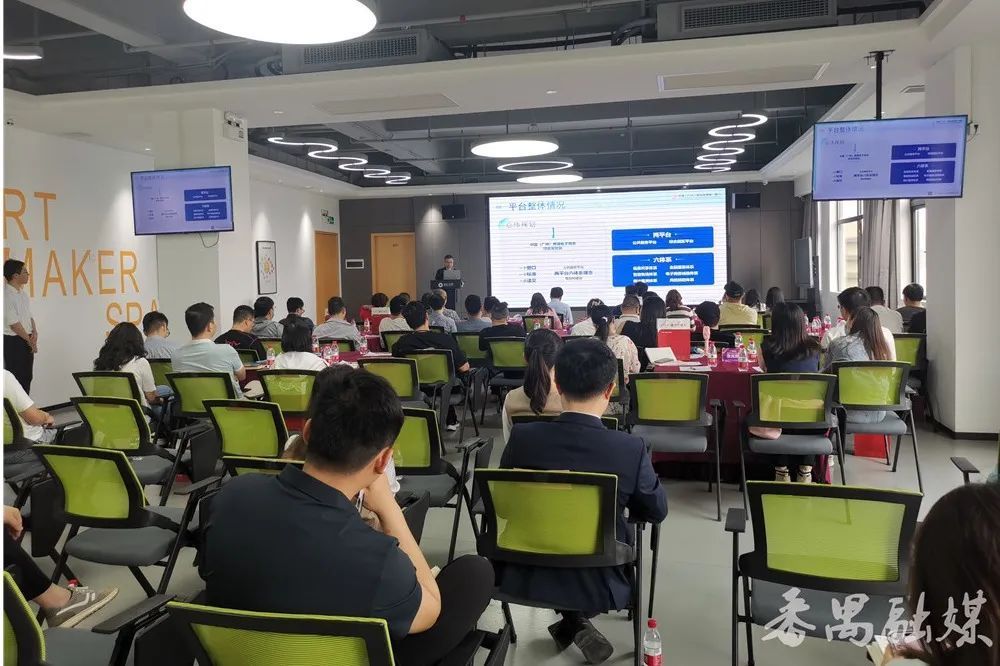 解锁跨境电商新模式！番禺这场珠宝业沙龙活动干货满满