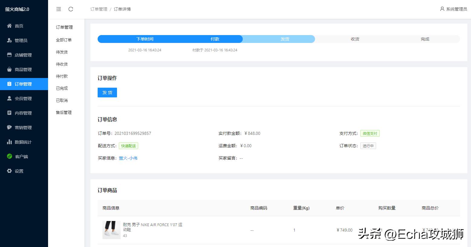 好项目分享推荐小程序,小程序私活源码