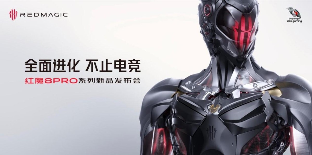 红魔8pro除游戏以外的性能,电竞游戏机皇测评红魔8pro