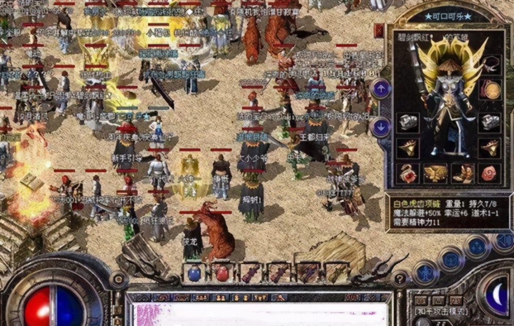 热血传奇开服战,热血传奇一区蜀山早期有名战士