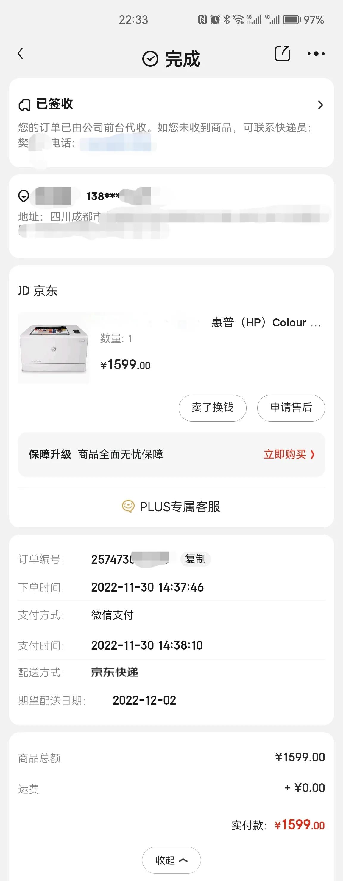 惠普m154nw怎么连接手机打印,惠普m154nw怎么换碳粉