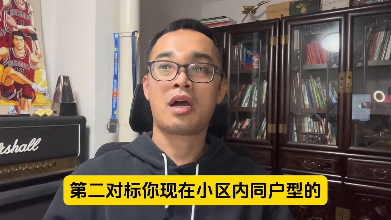 想卖房子有什么渠道可以快速卖掉,南京如何快速把房子卖掉