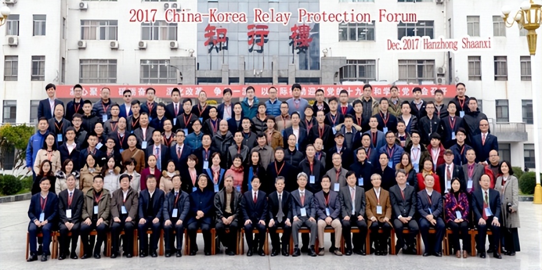 陕西理工大学电气工程及其自动化—国家级一流本科专业建设点