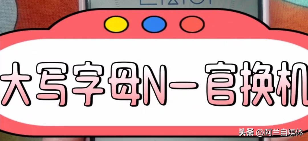 一波操作后再也不怕买到翻新机,准备买新手机