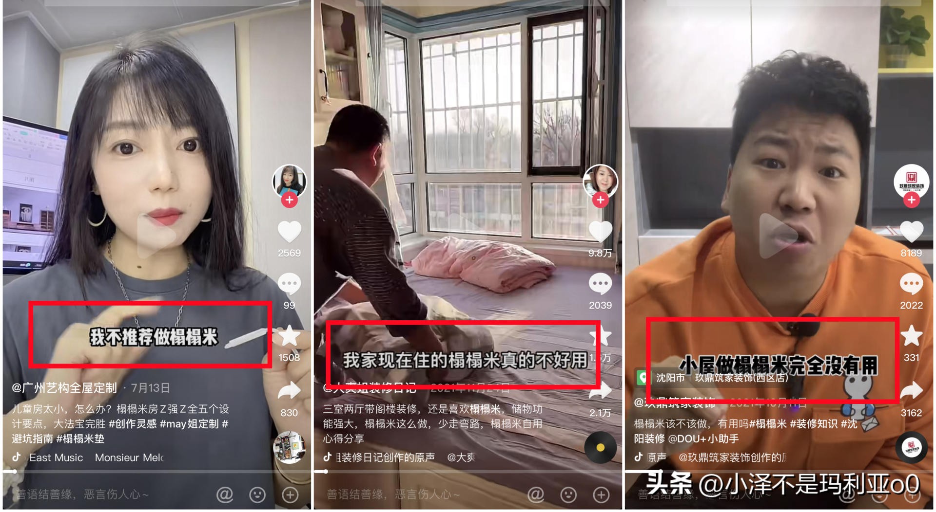 拆榻榻米大概需要多少钱,定制榻榻米衣柜怎么拆