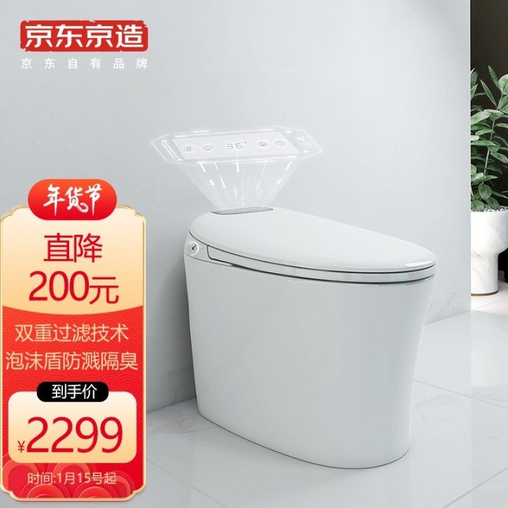 智能马桶推荐，京东京造品牌智能马桶好用吗？六款各怎么样？