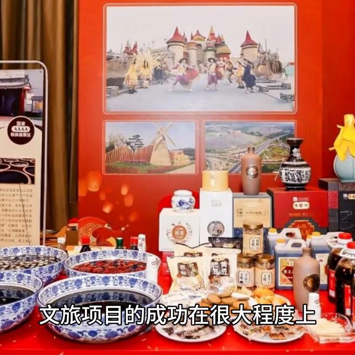 文旅项目如何运营,文旅运营模式及思路