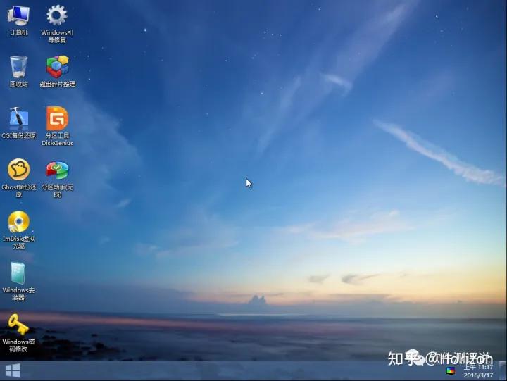 重装电脑系统哪个软件比较好,电脑重装系统的方法win7