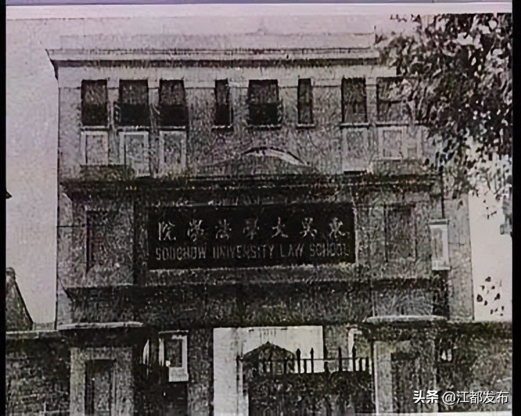 江都史话｜民国大律师鄂森（扬州江都大桥镇）