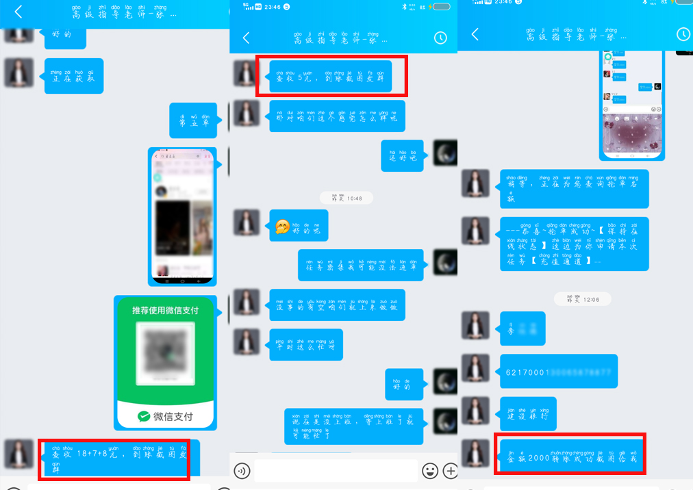 全民反诈需要大家时刻提高警惕,全民反诈不要让骗子有机可乘