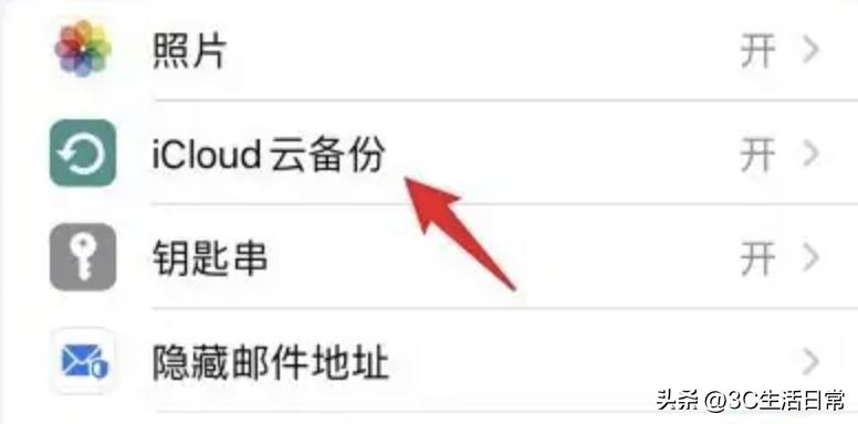 iphone转移资料全过程,iphone7转移数据到iphone7plus