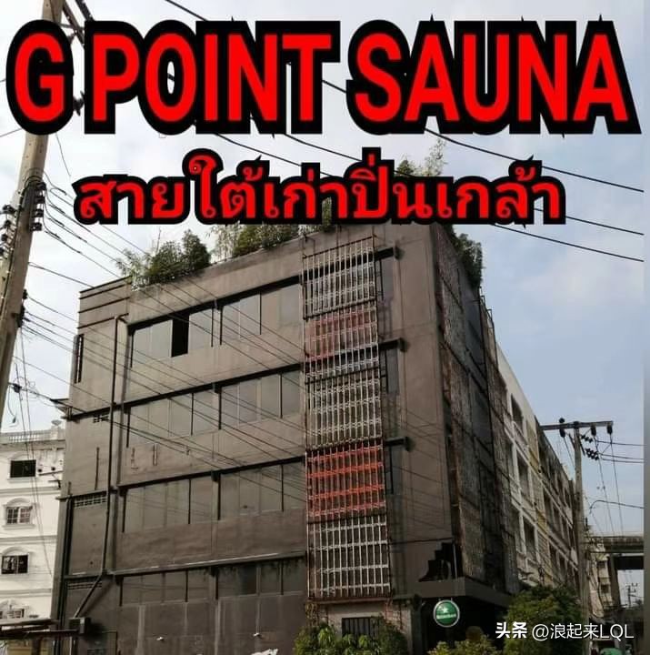 泰国曼谷男性浴池旅游攻略,泰国曼谷男人必须玩的地方