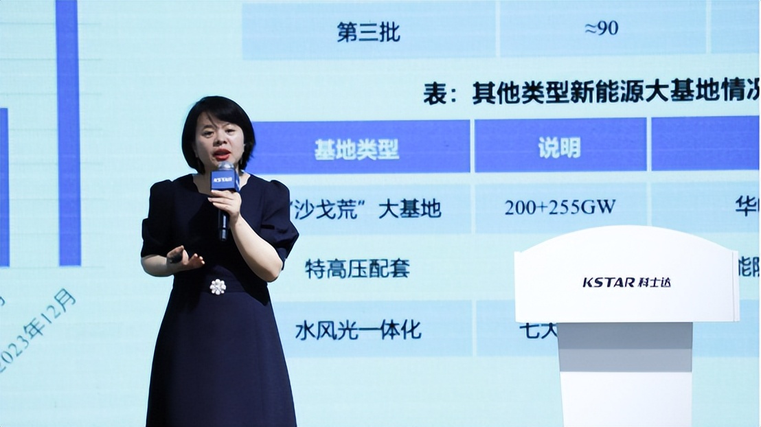 零碳光储数能未来|全系光储产品实力吸睛，科士达精彩亮相SNEC2023