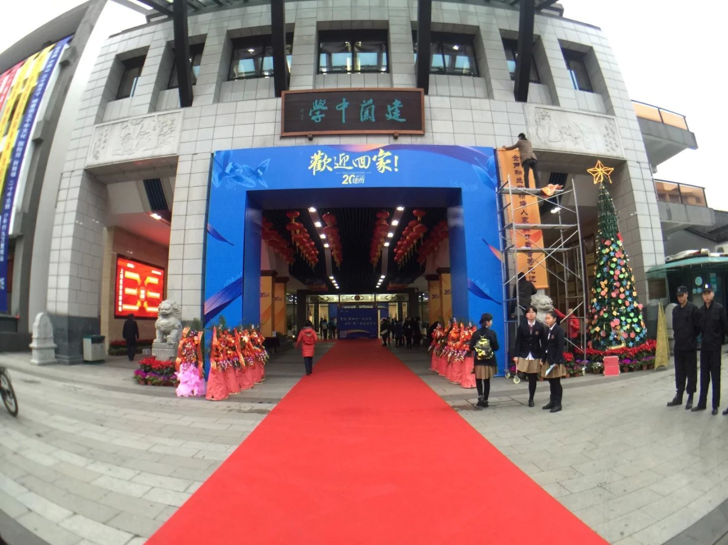 浙江省长兴县华盛初中,浙江省最好的初中排名