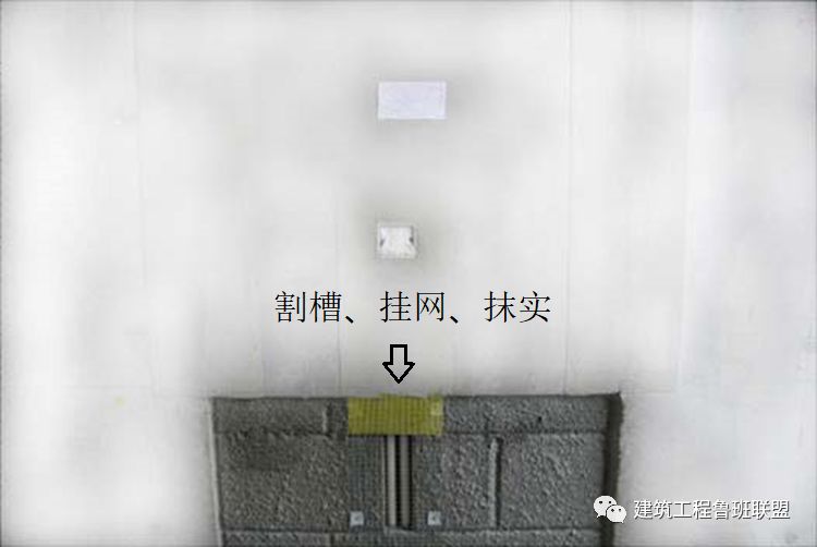 广东省住宅工程质量通病二十条,工程常见的质量通病及防治措施