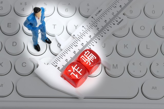 被真实存在的人诈骗的钱能追回吗,被诈骗的钱时隔一年还有希望吗