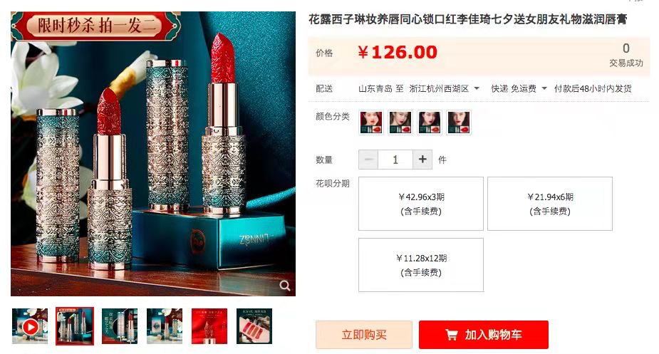 315直播曝光直播乱象,315打击直播乱象