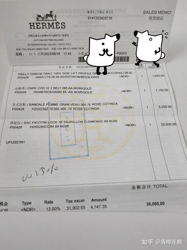 什么样的人可以买爱马仕,如何才能买爱马仕