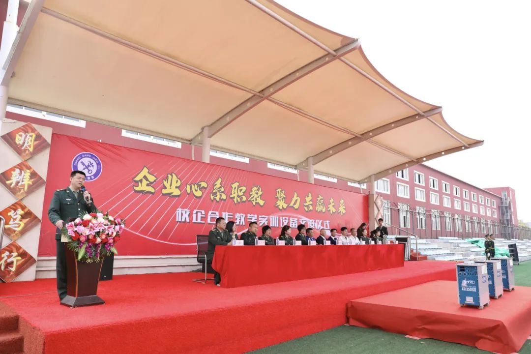 中港教育集团有限公司,中港教育科技有限公司