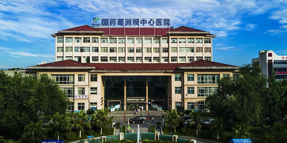 宜昌市中医院是三甲医院吗,湖北宜昌有几家三甲医院