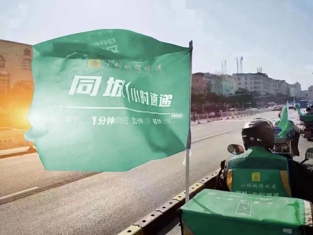 小蚂蚁同城送价格,同城配送小蚂蚁