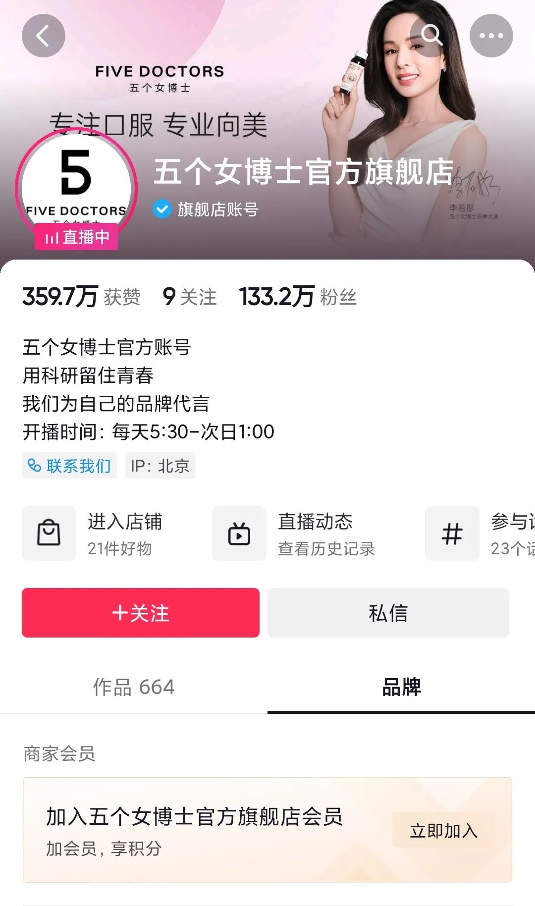 口服美容市场规模排名,口服美容市场