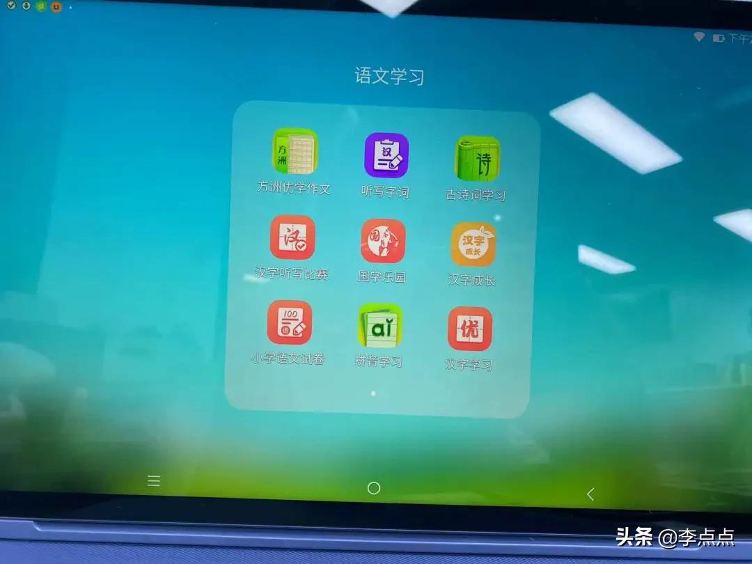 测评哪款学习机比较好,学习机到底买哪一款比较好