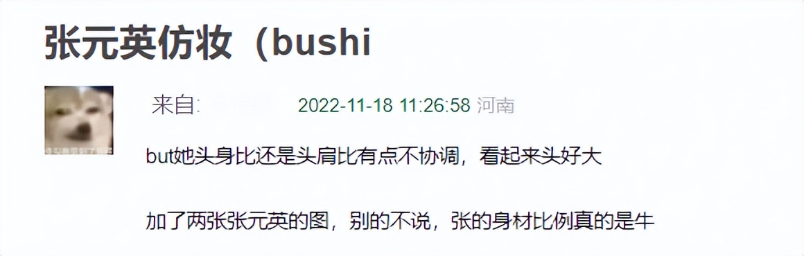 赵露思和张元英穿同一套衣服,赵露思黑色长裙撞脸张元英