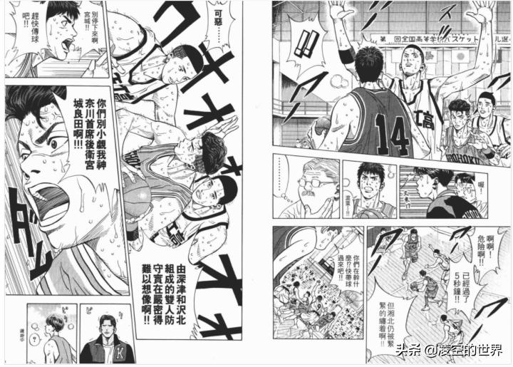 灌篮高手五大最强防守阵容排名,灌篮高手最佳进攻阵容