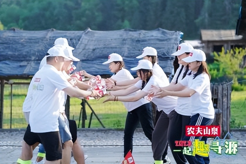 2023年农夫山泉吉林大区“一起趣寻源”——大学生专场寻源之旅