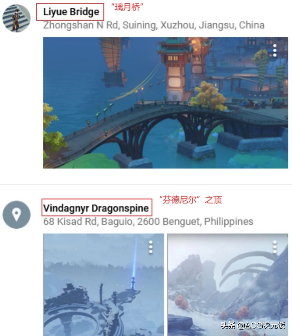 原神老外看月漓反响如何,外国人看原神璃月地图宣传片